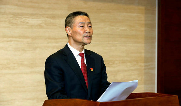 华体平台一届一次全委会选举出新一届领...